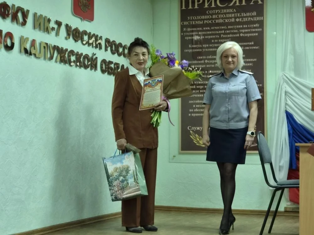 Коллектив ИК-7 поздравил двух своих работников с юбилейными датами