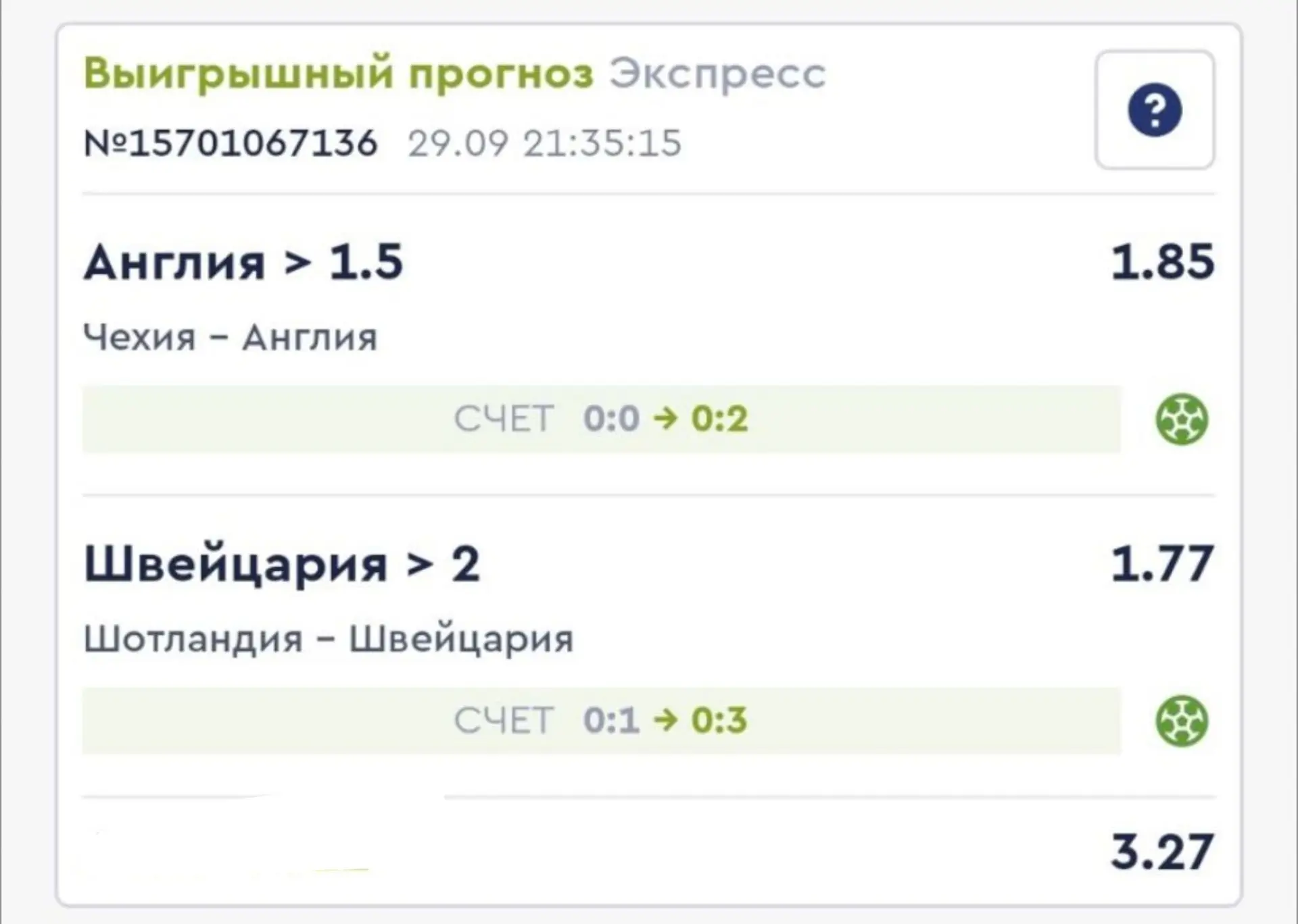 LIVE сегодня прям тащит 💪🔥🚀