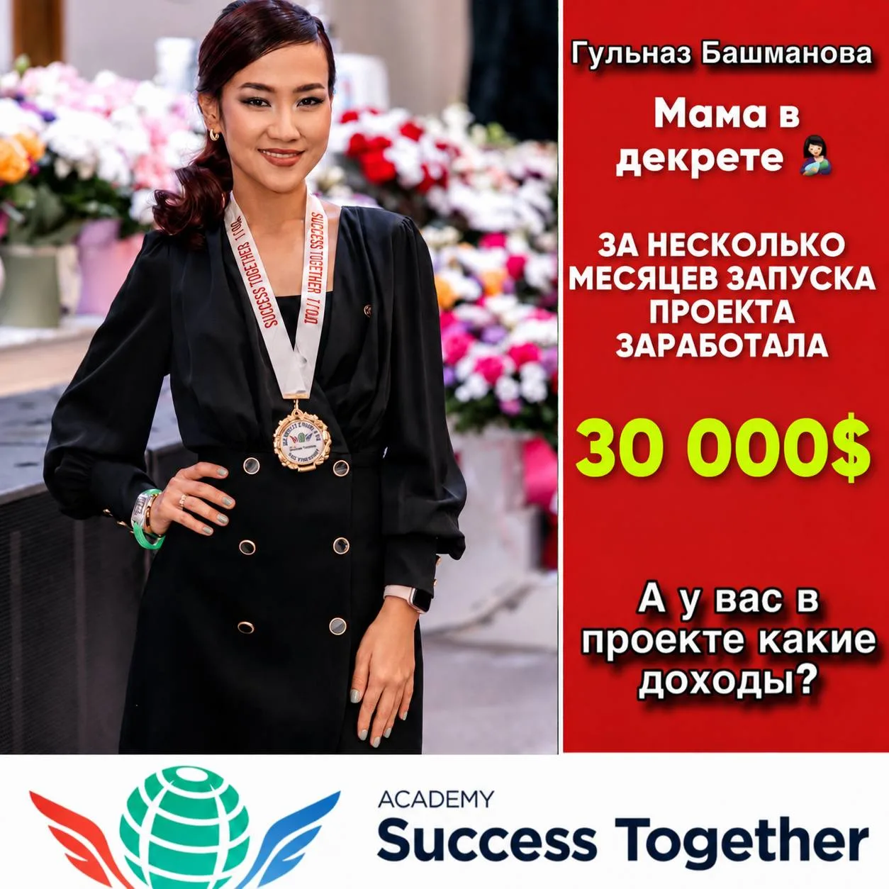 🏆Мои достижения:
