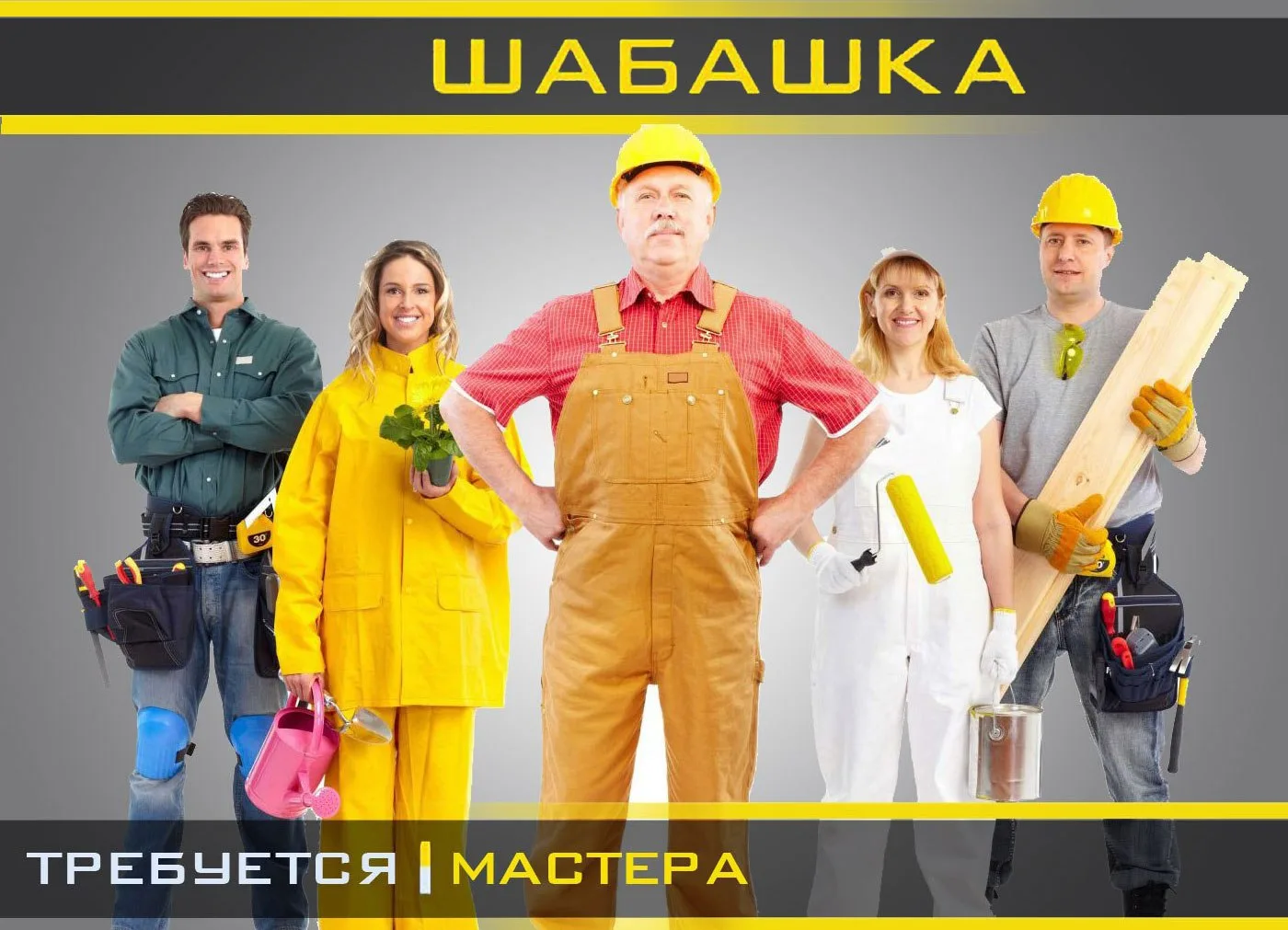 Всех Приветствую!