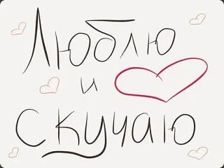 Красивые открытки❤️