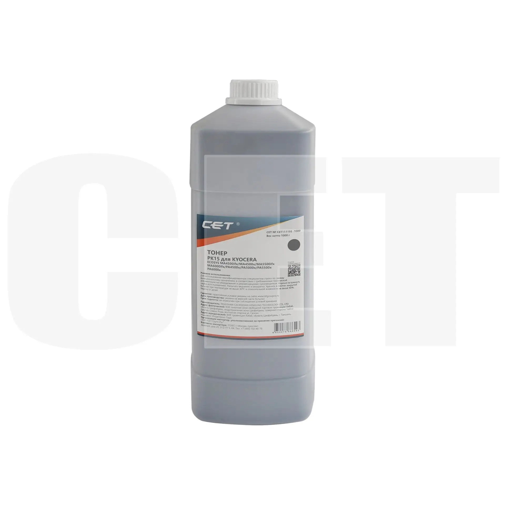 Тонер PK15 для KYOCERA ECOSYS MA4500x/5500ifx, PA4500x/5000x/6000x (CET)