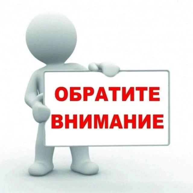 🫂На территории Ростовской области продолжает работу «Детский телефон доверия» — 8-800-...