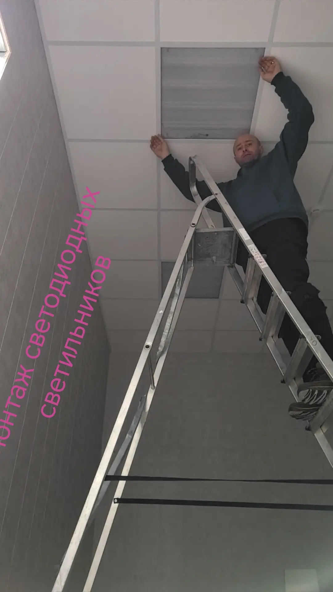 Видео