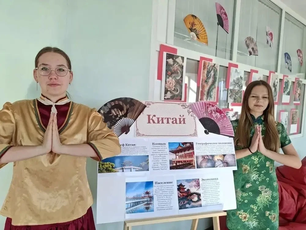 🇨🇳 День Китая   в МОУ«Глебовская СОШ!»🇨🇳  Наши ребята отправились в увлекательное путешествие по Под