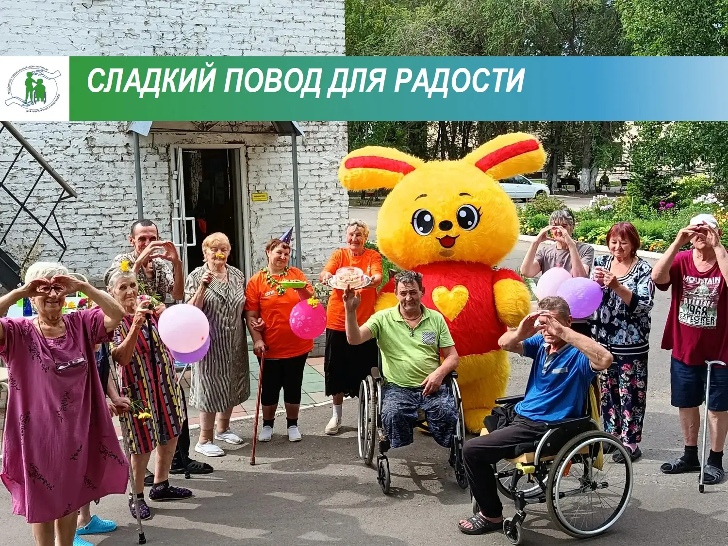 🥳Сегодня во всём мире отмечают Международный день торта — праздник про заботу, внимание и маленькие