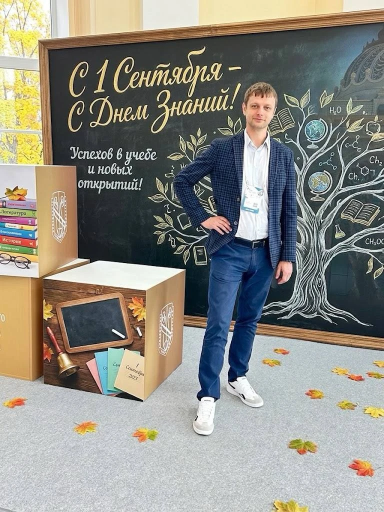 1 сентября - День знаний и старт нового жизненного этапа!
