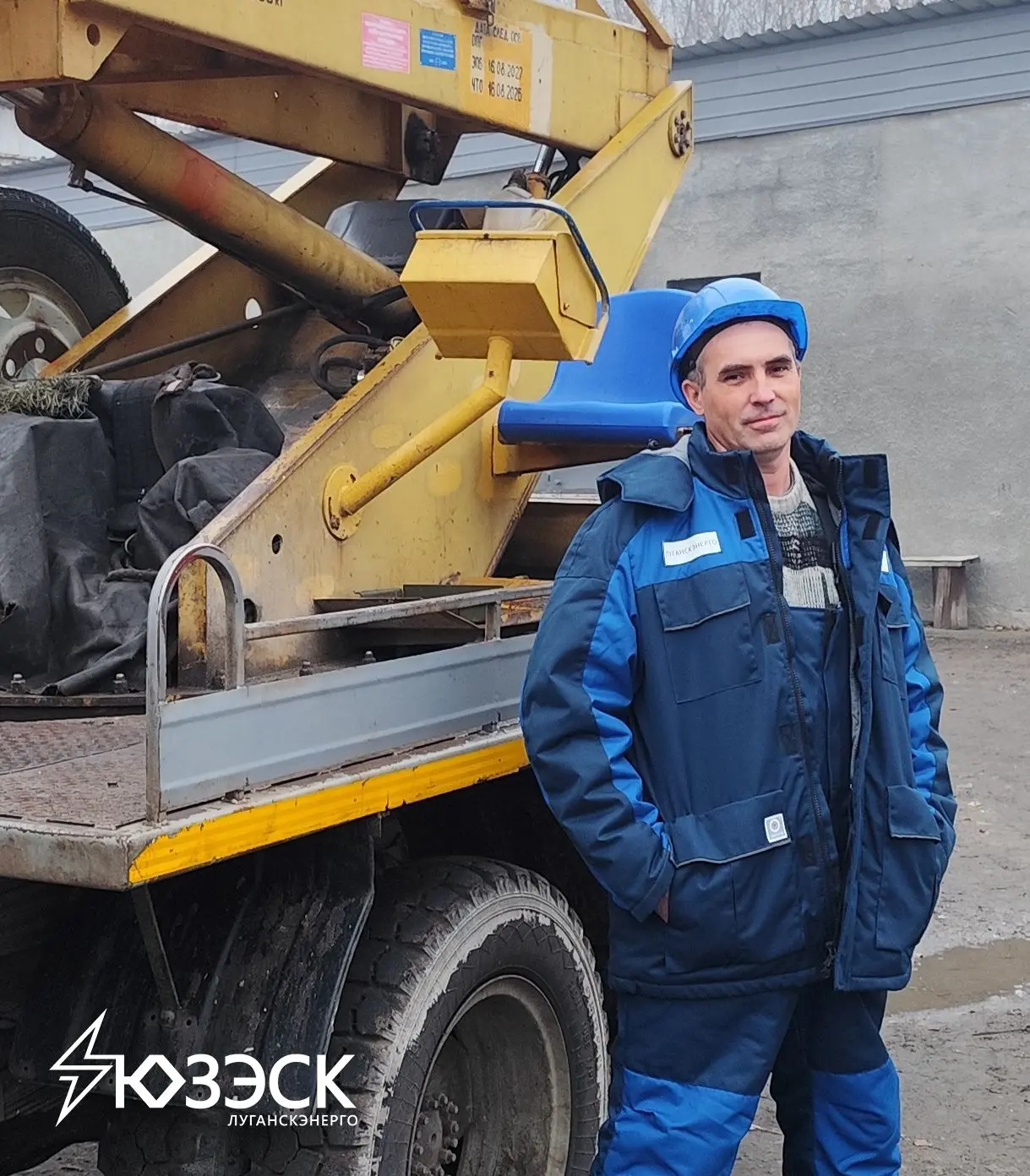 ⚡️ Свет в вашем доме - его заслуга.