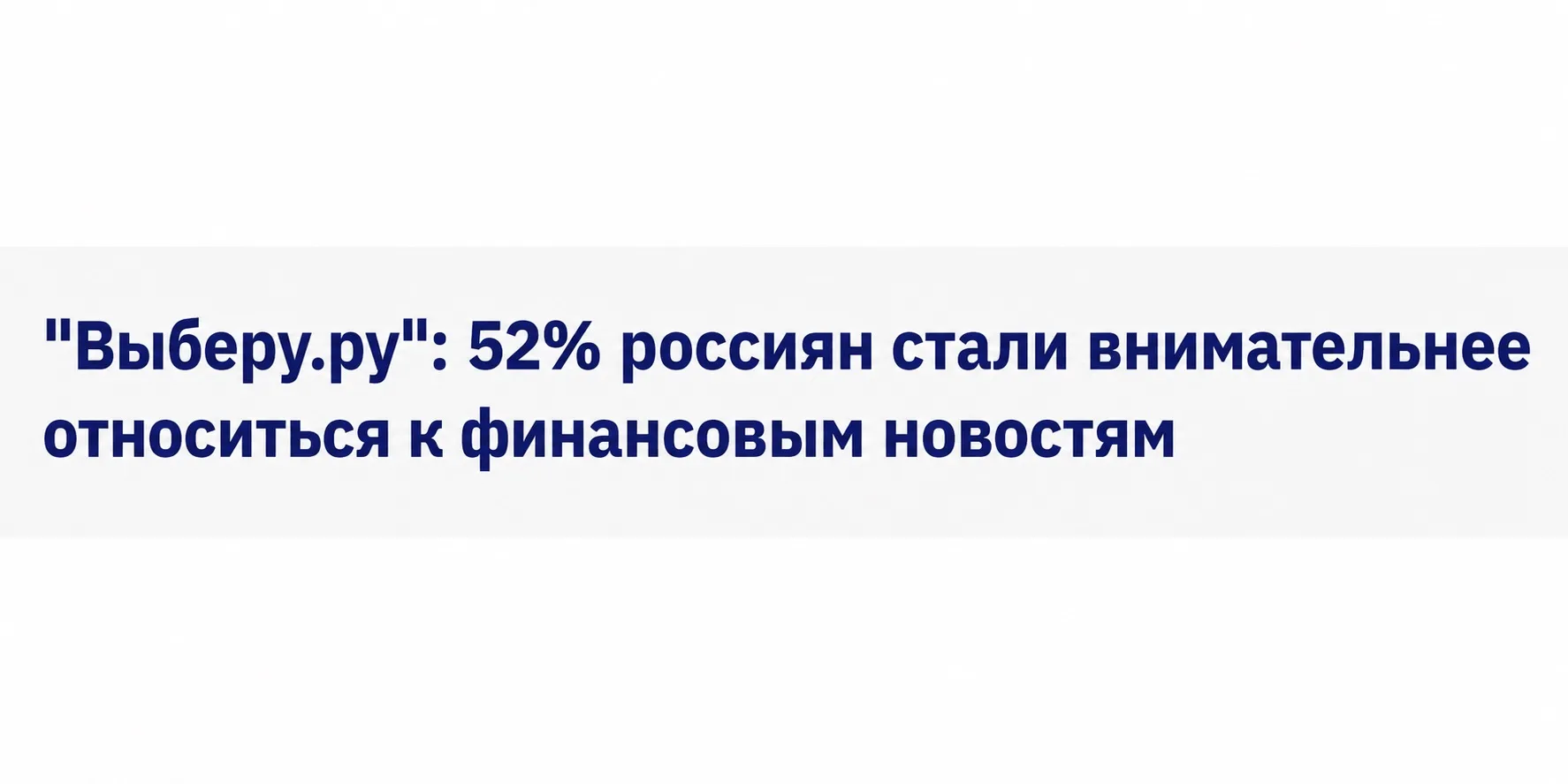 Изображение 1 к публикации «TERRA | Тайны планеты»