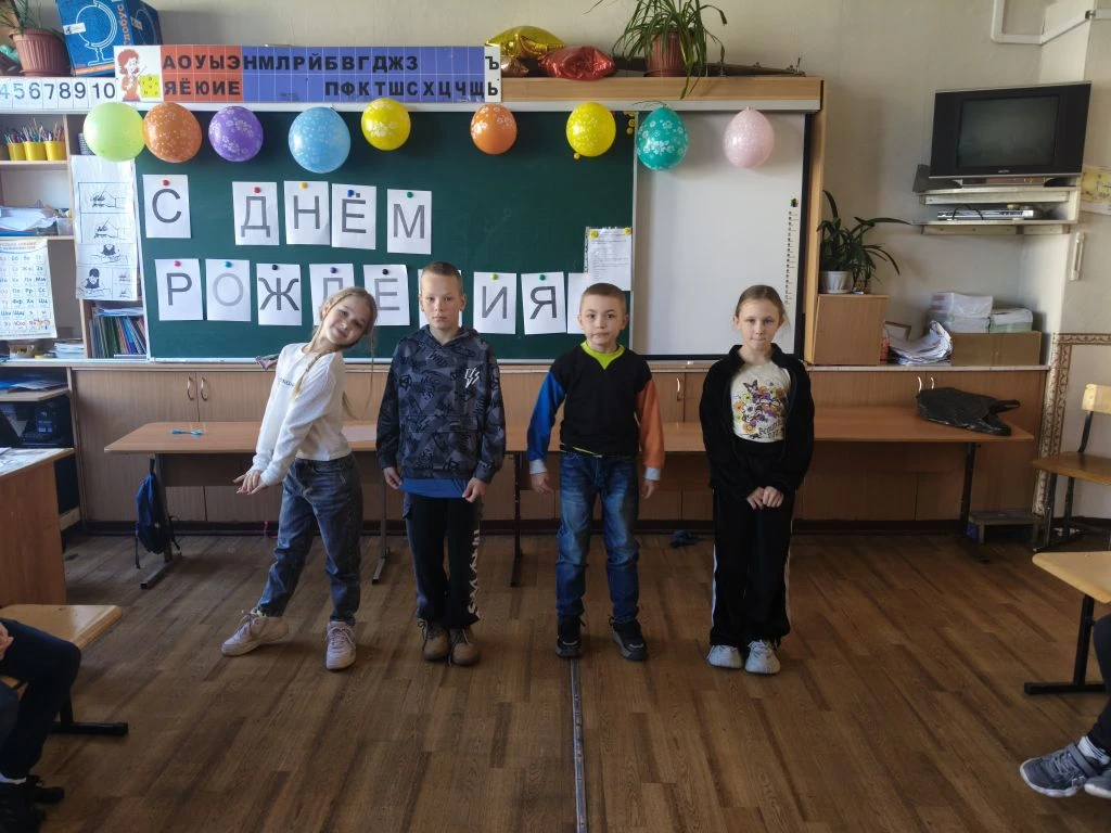 25.05.2026 2 а класс   по традиции поздравил весенних именинников. Квест получился интересным.  Все 