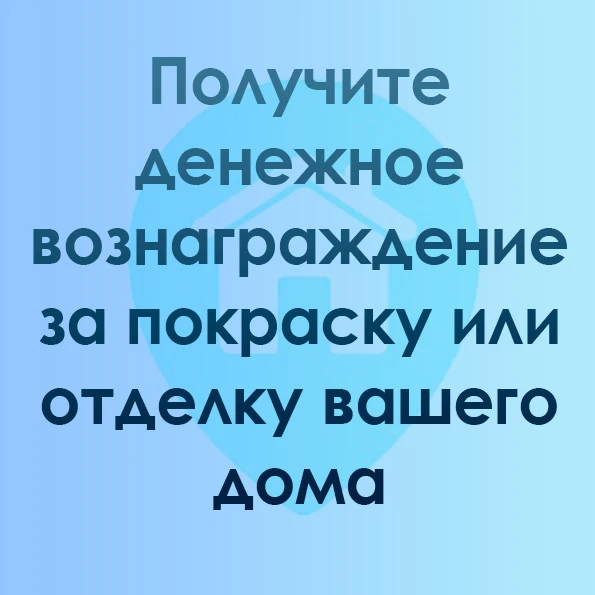 Правительством Ярославской области внесены изменения в Постановление от 09.06.2025 №577...