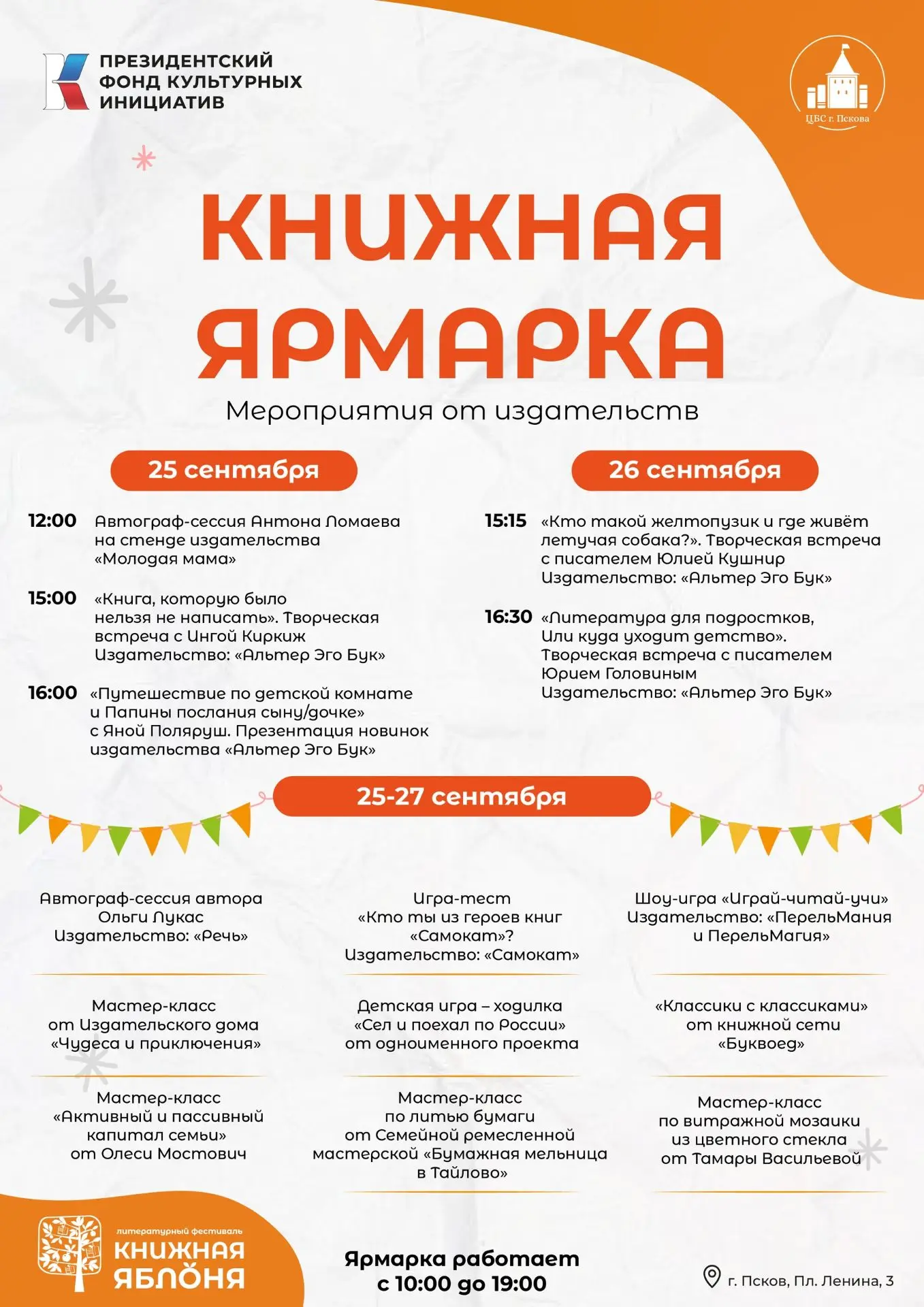‼️Это случилось‼️                                                                      ...