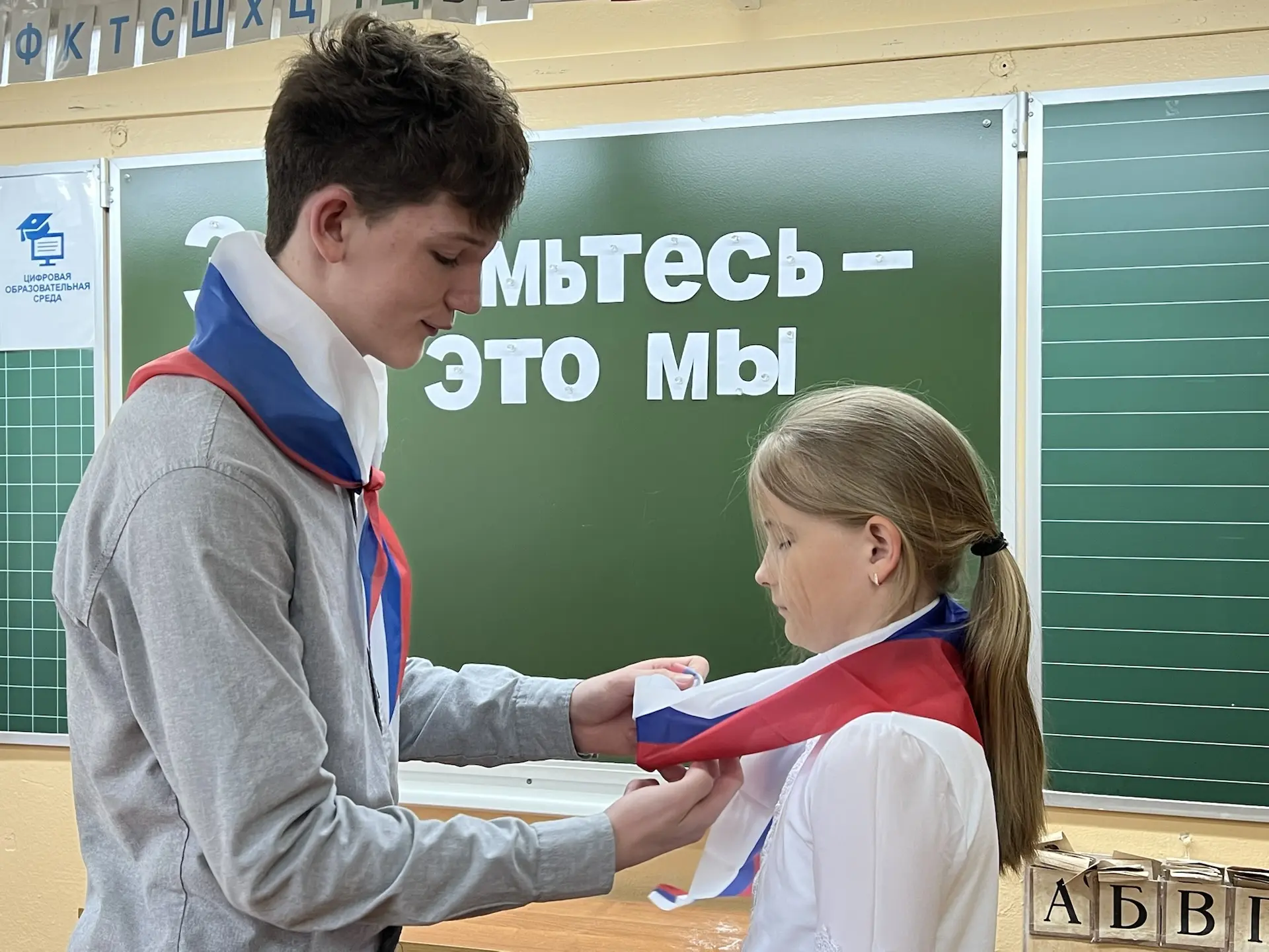 🎉 «Знакомьтесь, это МЫ» 🎉