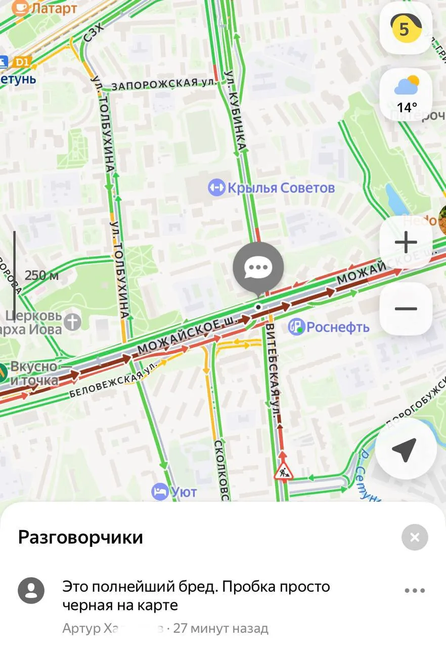 🚦Прямо сейчас движение временно перекрыто на Кутузовском проспекте по направлению в це...