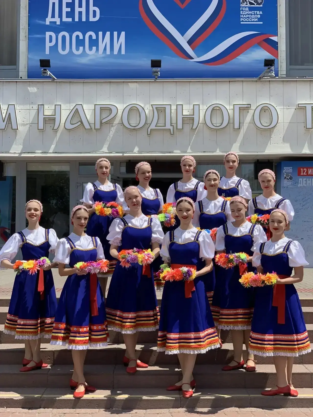 Ярко и масштабно прошёл праздник День России.