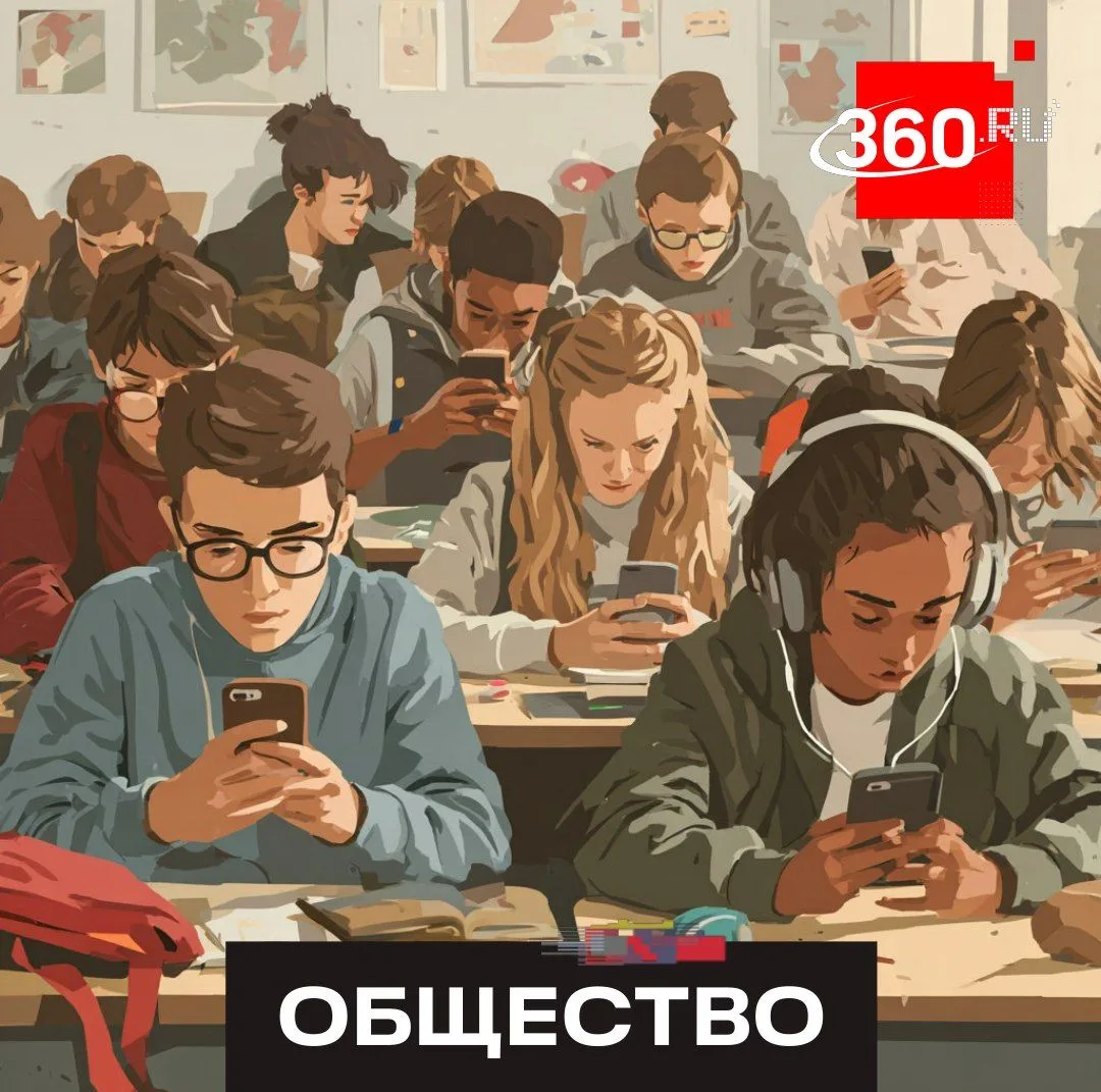 Телефоны — на парту: с 1 сентября в школах запретят гаджеты на уроках.