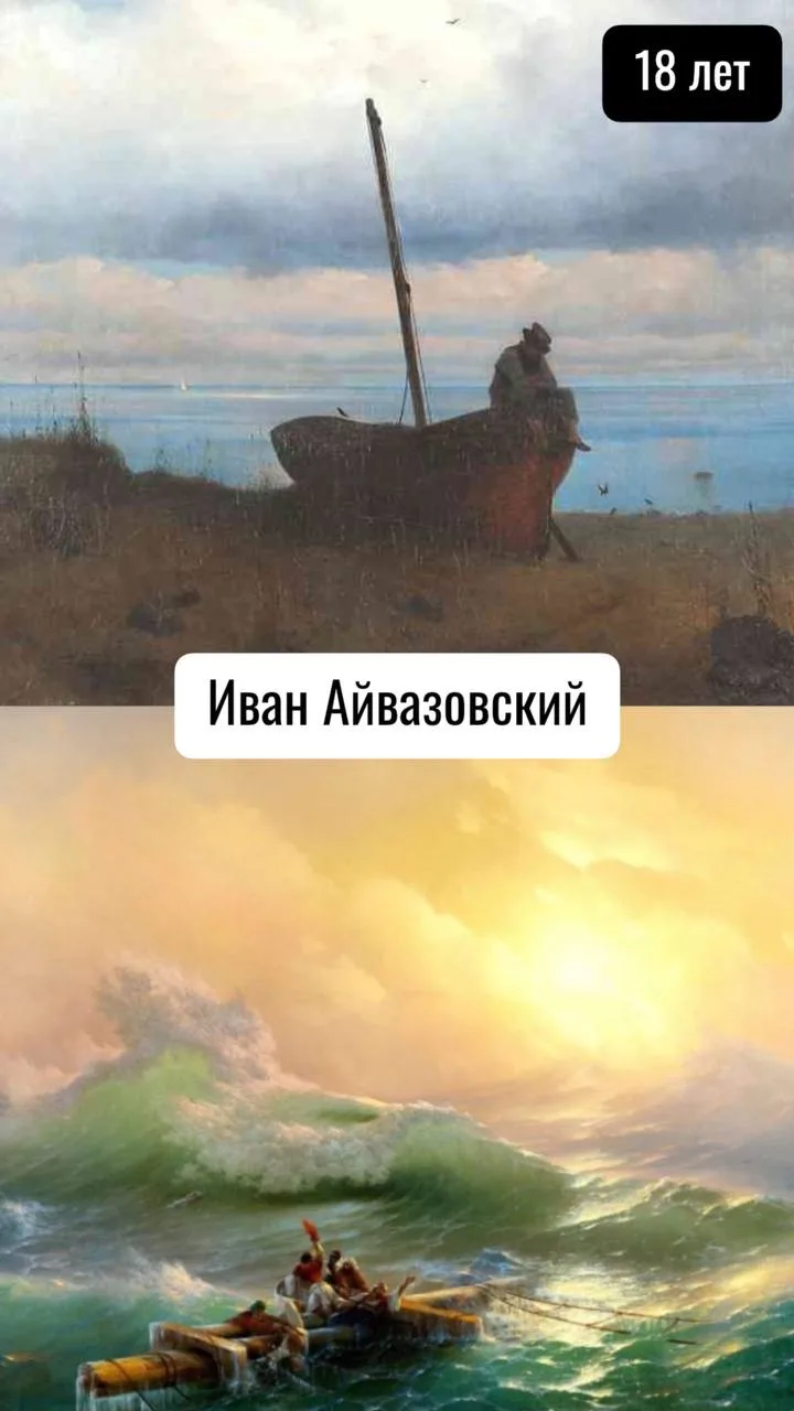 Это вас точно вдохновит на творчество 😍 Взгляните!   Посмотрите, как рисовали знаменитые художники в