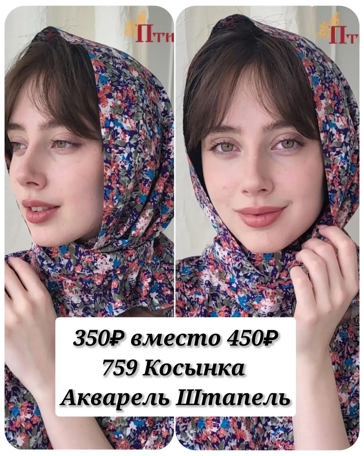 ✨Последние размеры https://vk.ru/ptica171294215?z=album-171294215_294343115