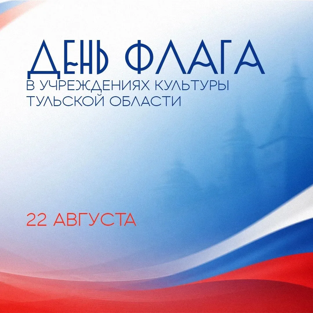 Белый, синий, красный 🇷🇺