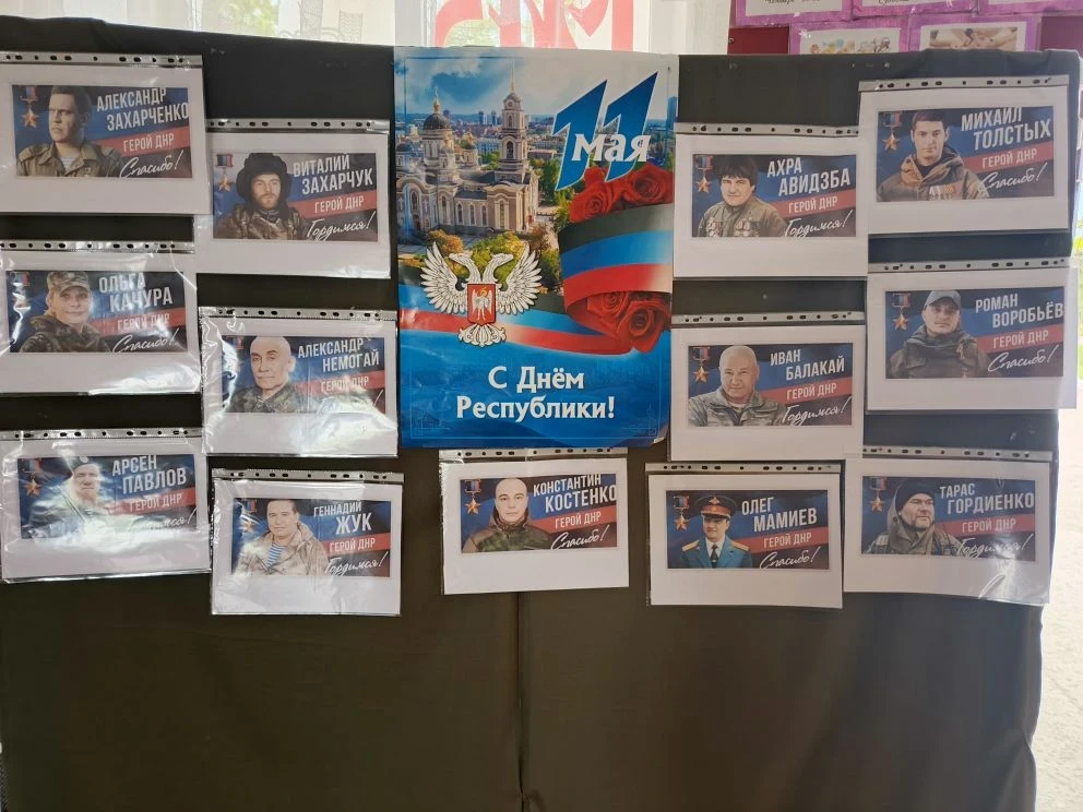 В МБУ «Патриотический СК» оформлена фото выставка «Их смелость восхваляет вся Россия», ...