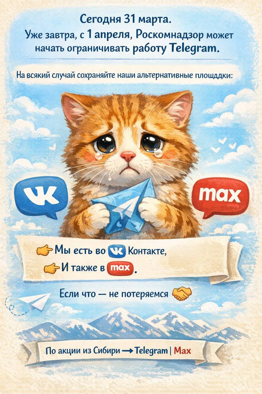 ⚠️ Важно