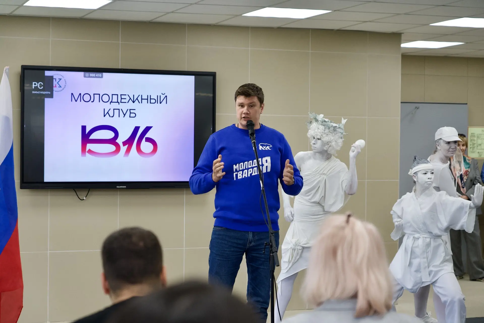 🔥 Новое пространство для молодёжи в Кировском районе