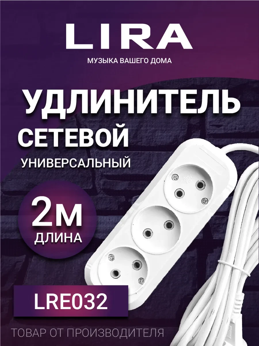 📢 Товар с кешбеком 50-100%