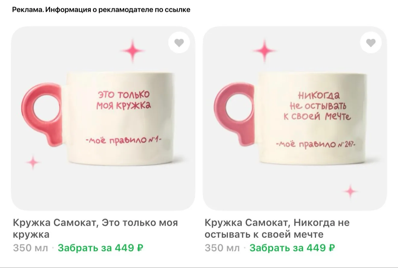 К нашим офигенным тарелкам из Самоката(если помните)