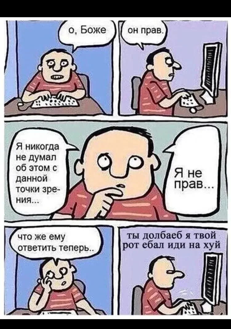 Типичный диалог в Политшапито.