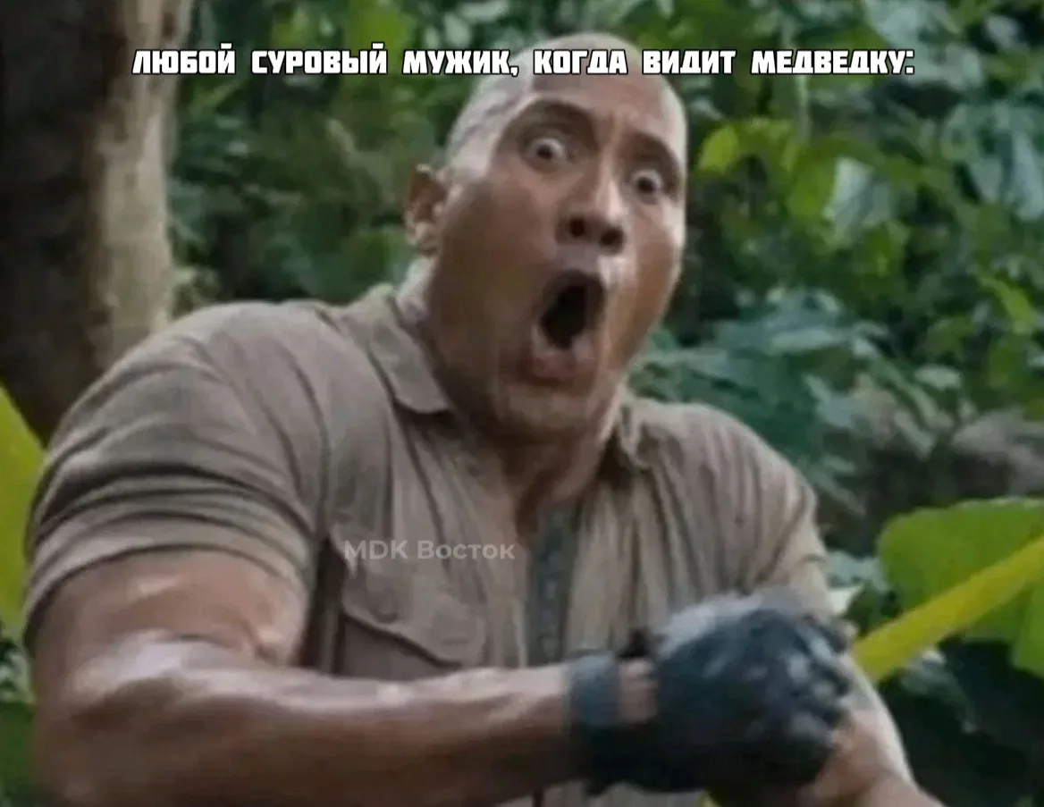 Перед ними все равны
