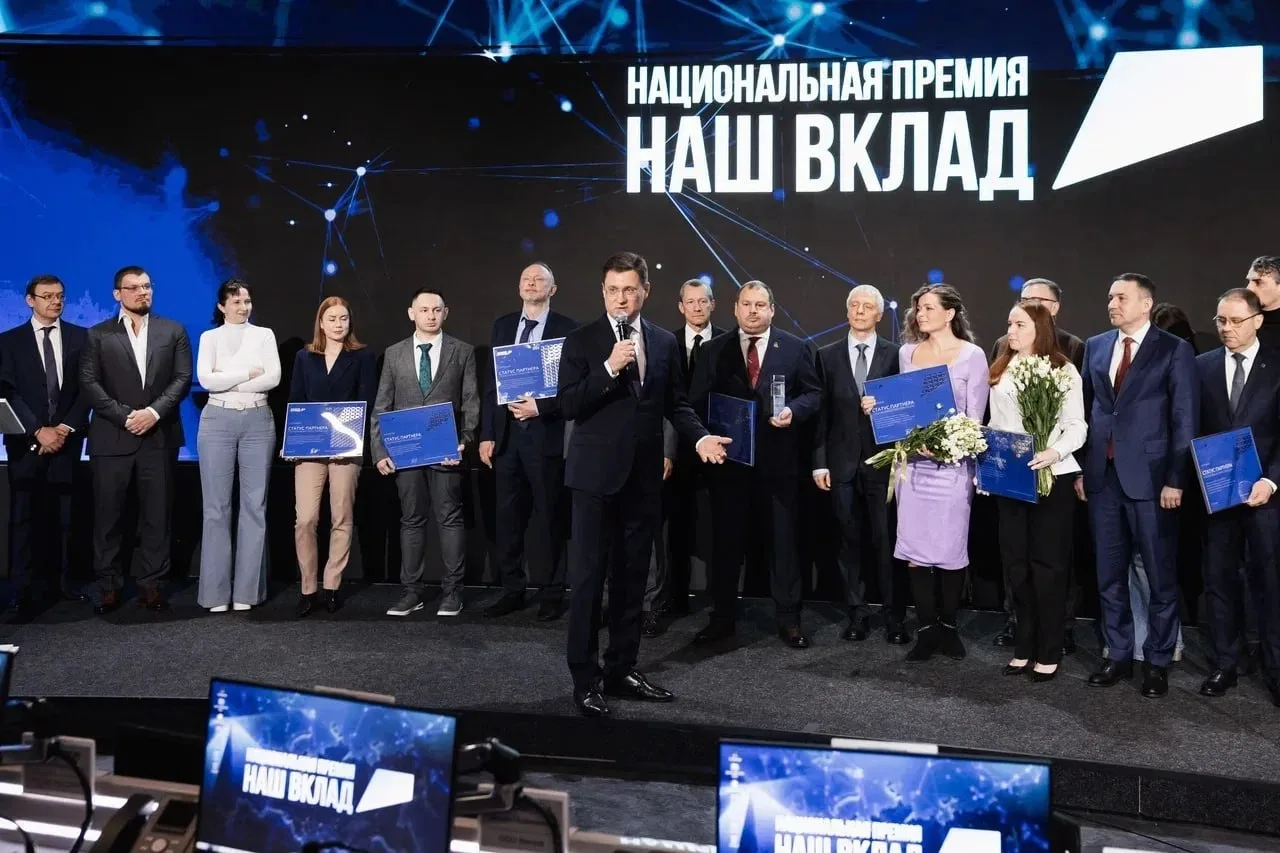 АНО ЦЭ и наши проекты отмечены в номинации национальной премии «Наш вклад»