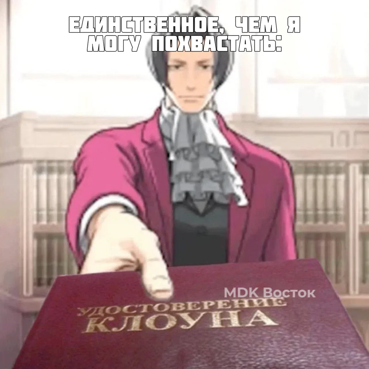 Ладно, еще умением танцевать тектоник
