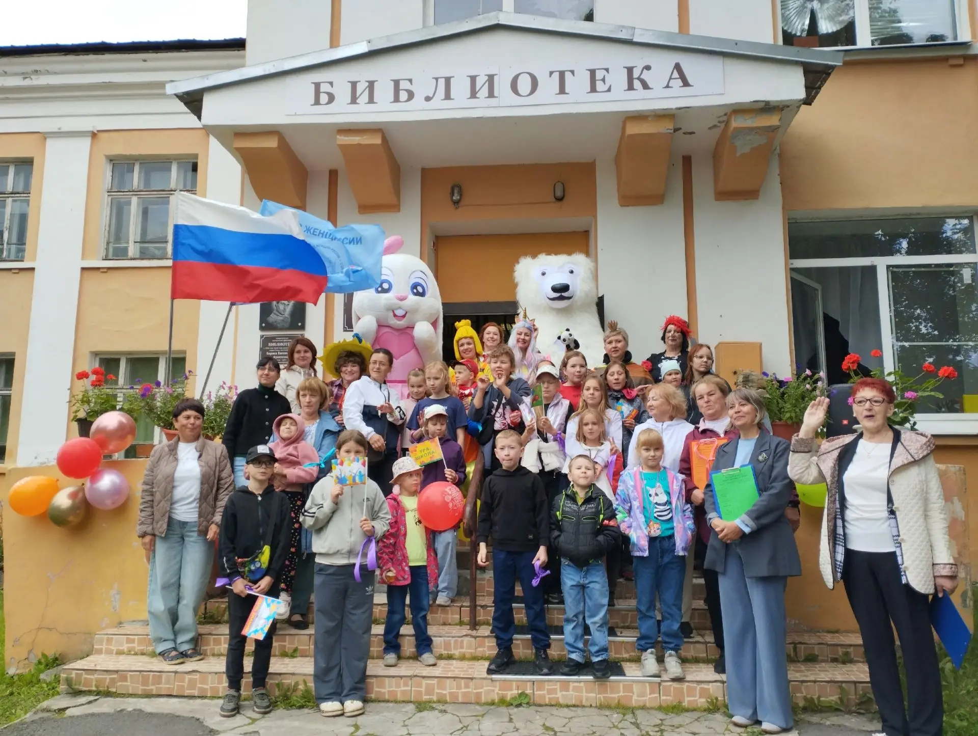 27 августа в Кондопожской центральной районой библиотеке было по-настоящему весело! В ч...