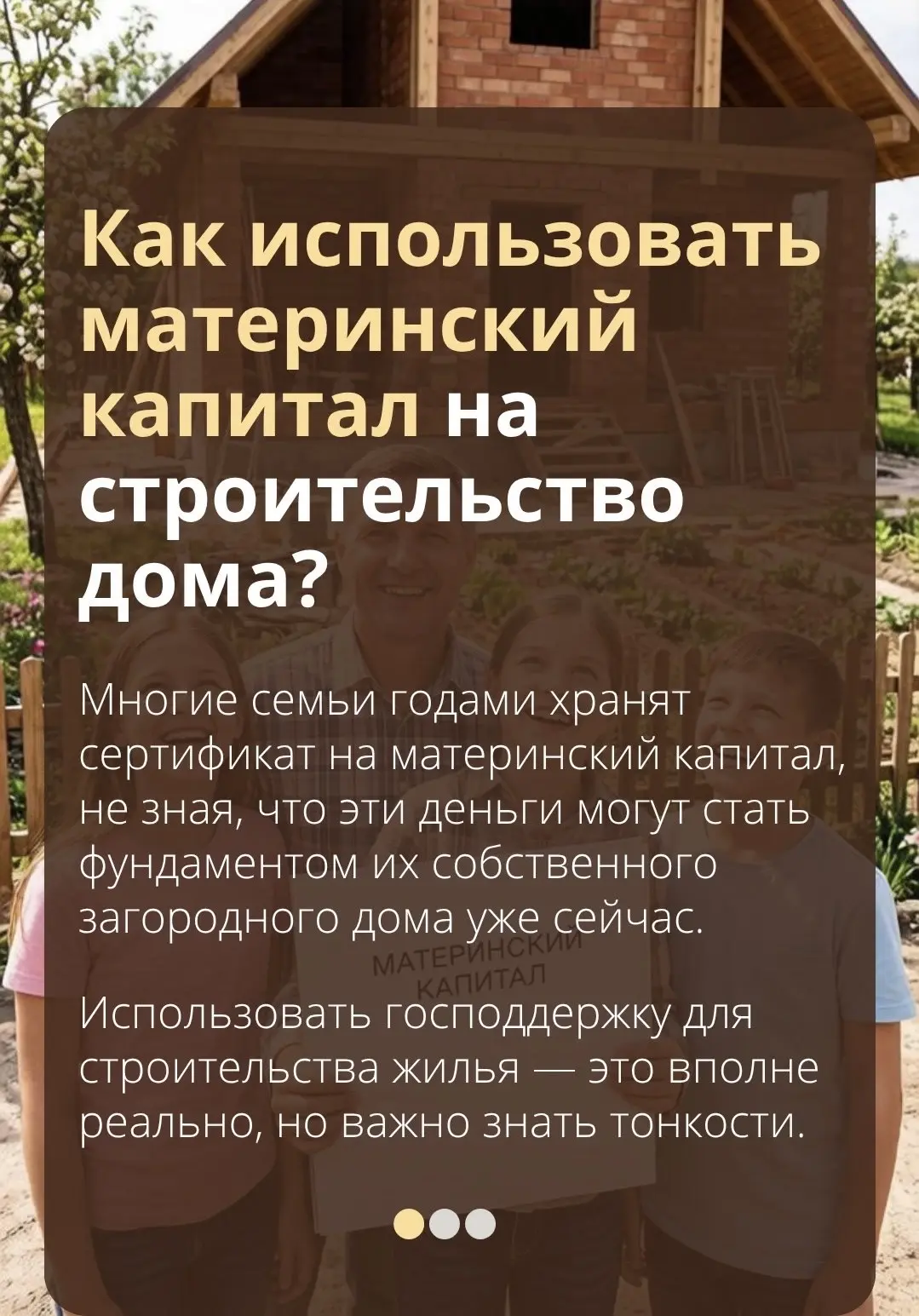 Медиа публикации