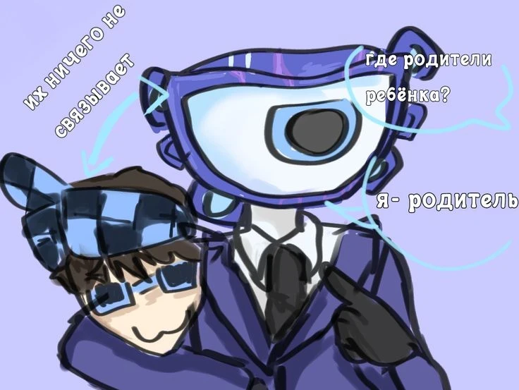 голос и ло