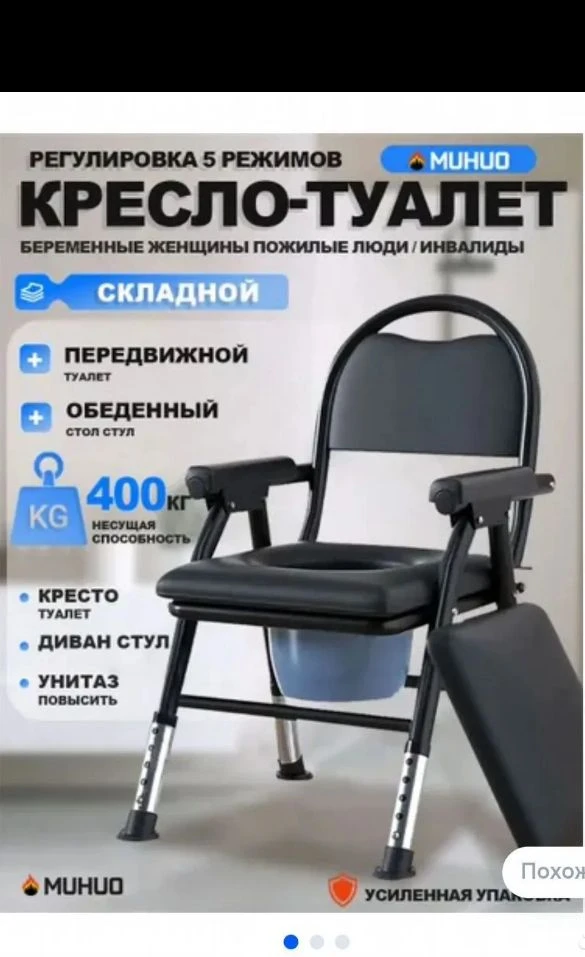 Продам, цена 3000 (возможен торг) совершенно новое в упаковке! 89025894020
