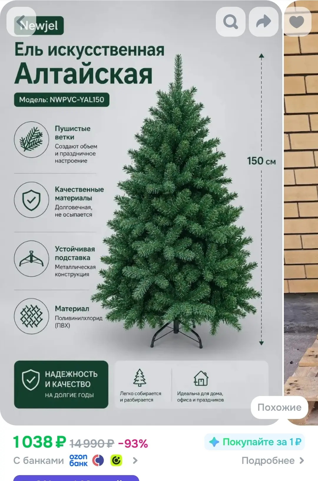 Сейчас  раскупят❗Посмотрите реальные фото, потом подумайте))