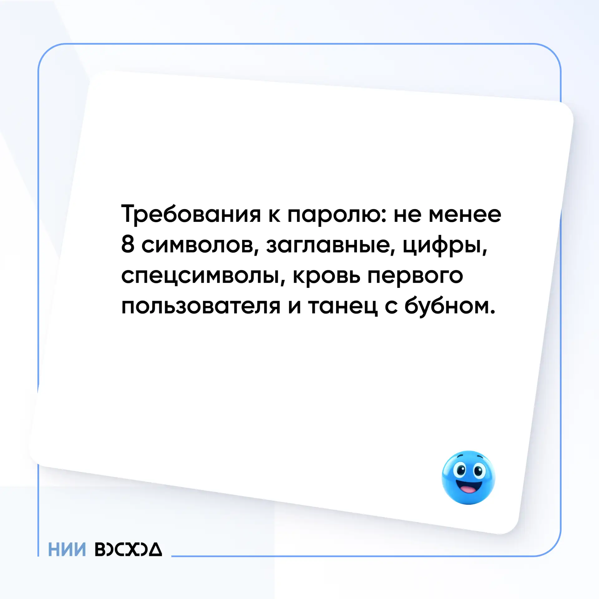 ФРАЗА НЕДЕЛИ