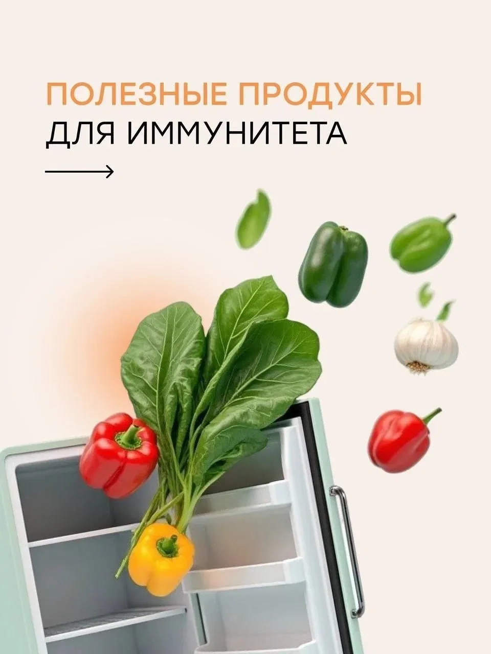 Как иммунитет помогает справляться с ежедневными нагрузками