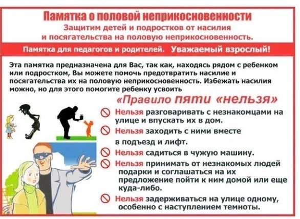 Это важно❗️
