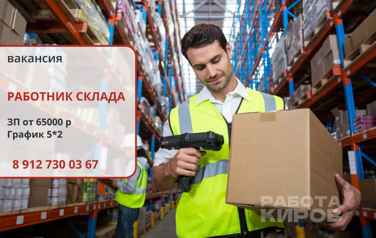 ❗Требуется: