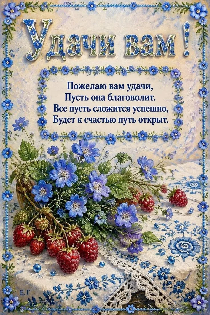 Заходи за хорошим настроением! 👉Подписаться!