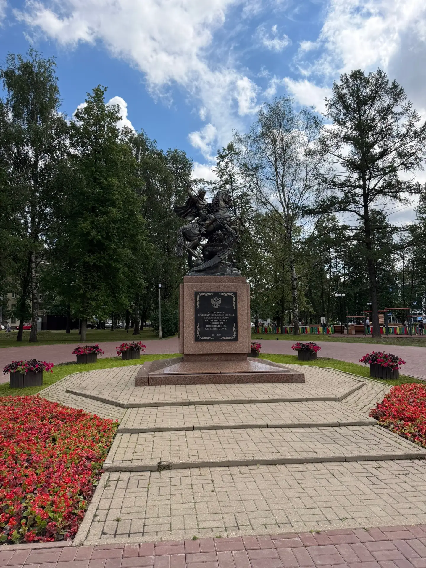 Сквер 950-летия Ярославля 🌿🌱