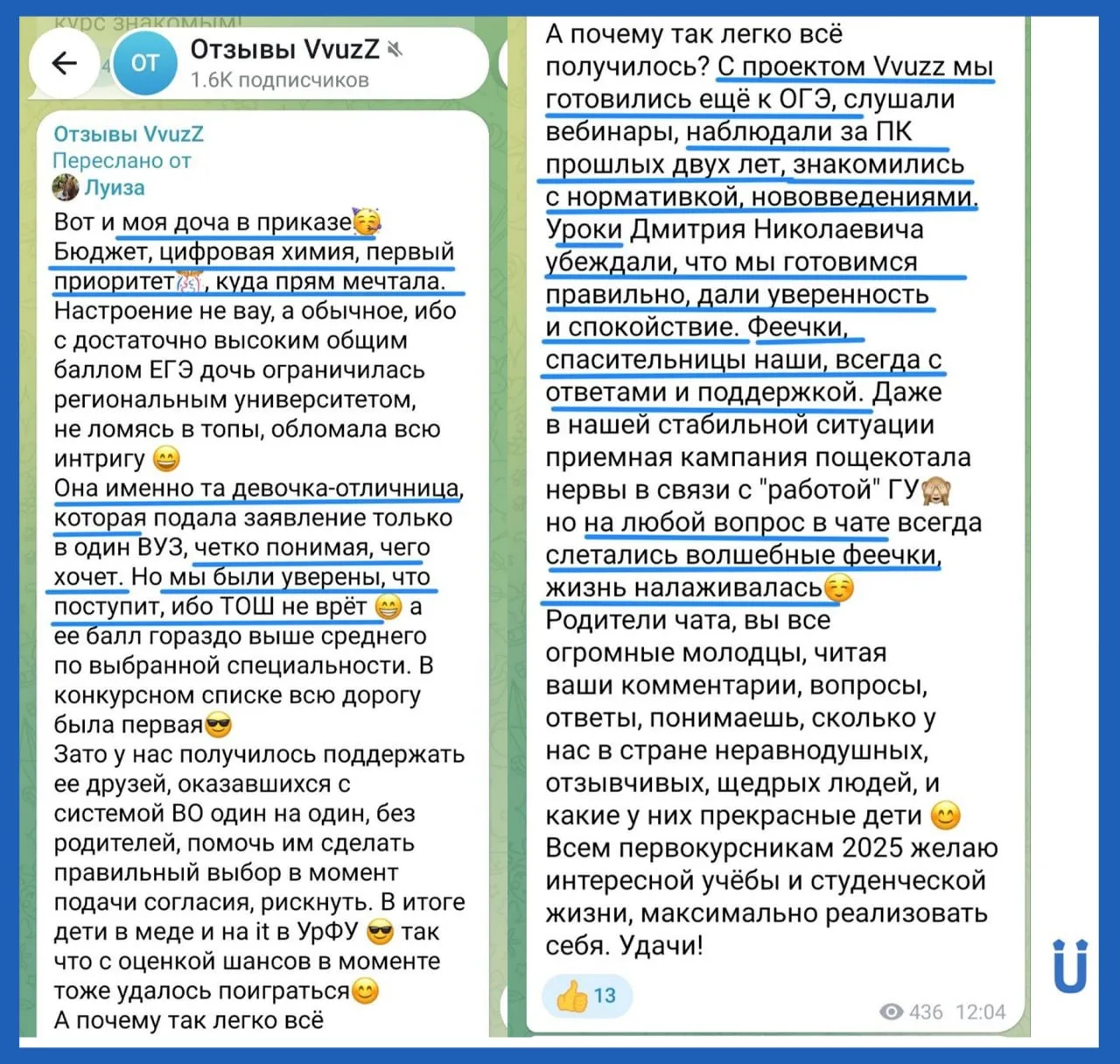 ❓ Почему всё так легко получилось? С проектом VvuzZ мы готовились ещё к ОГЭ!

Когда пора готовиться?