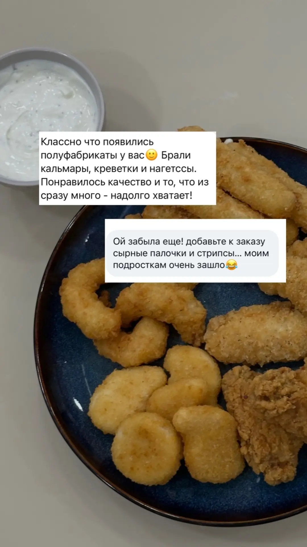 Делимся вашими отзывами 😉