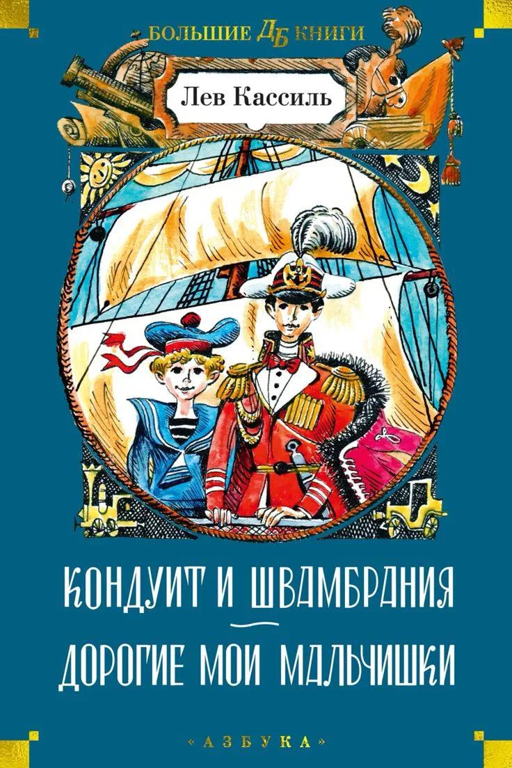 #КнигаИзФондаБиблиотеки