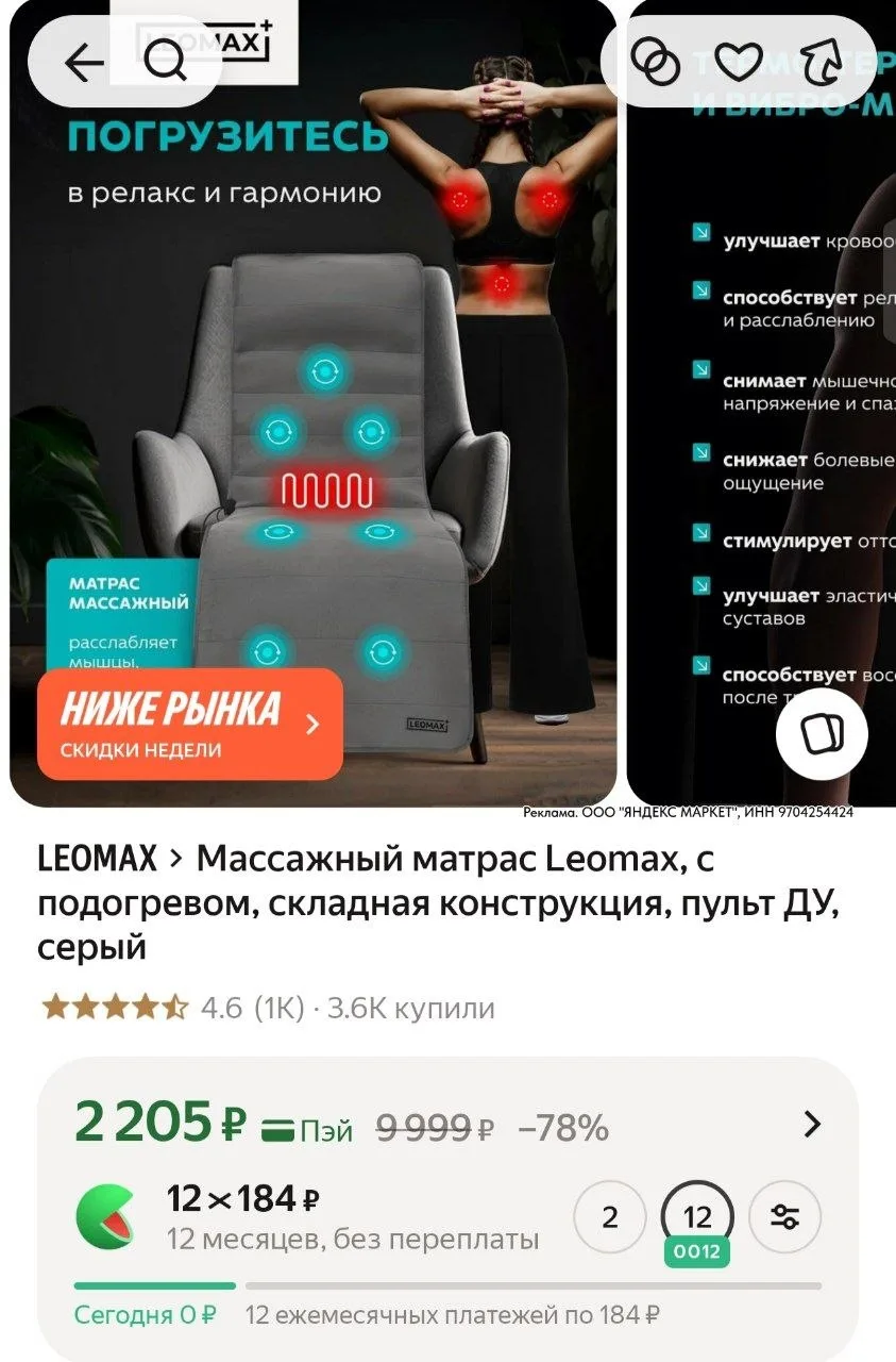 ⁣⁣⁣⁣⁣https://market.yandex.ru/cc/AXcRwX?erid=5jtCeReNx12oajzgVRrgmdt