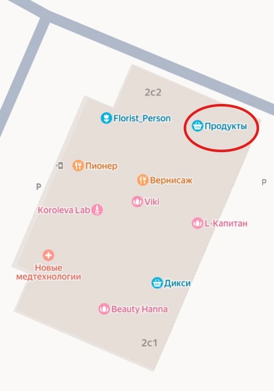 📮НАШ МАГАЗИН НАХОДЯТСЯ ПО АДРЕСУ: