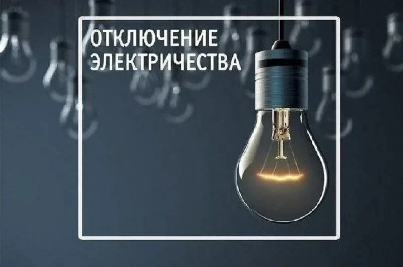 Уважаемые жители района!