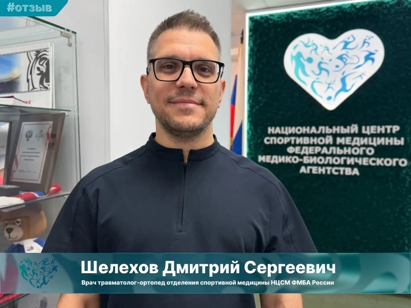 ⭐ Отзывы, которые вдохновляют

Профессионализм врача — это не только точная диагностика и грамотно п